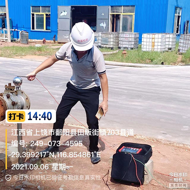 油庫防雷檢測(cè)